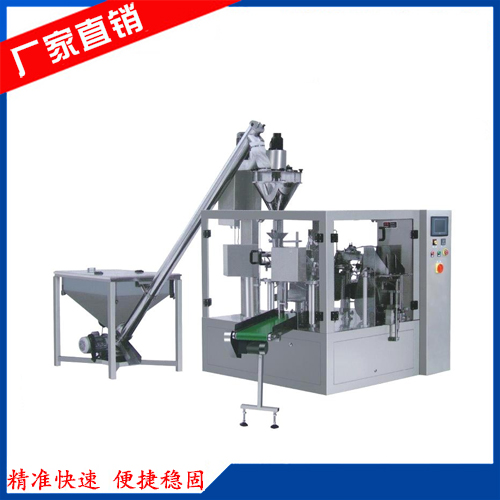 給袋式粉劑包裝機 縮略圖